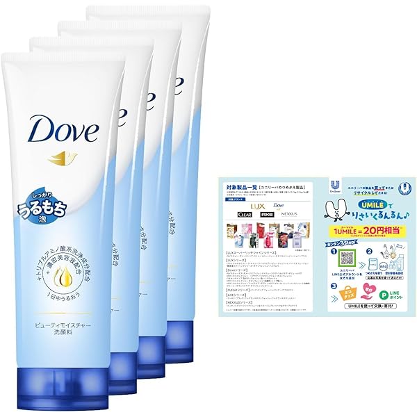 ダヴ ビューティモイスチャー 洗顔料 増量品 143g 1ケース(24個入り) ヨドバシ.com - ダヴ Dove 限定 ダヴ ビューティモイスチャー